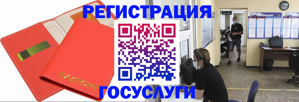 временная регистрация собственник в Солнечногорске